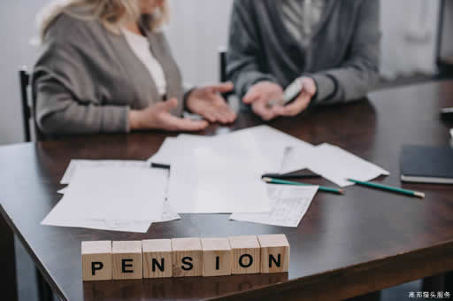 猎头人才政策分享关于印发《个人养老金实施办法》的通知